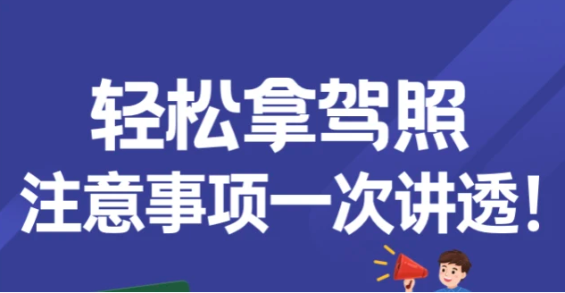 这些细节可能会导致扣分