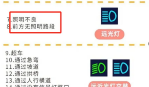 想科三顺利通过，这些点一定要闹记在心